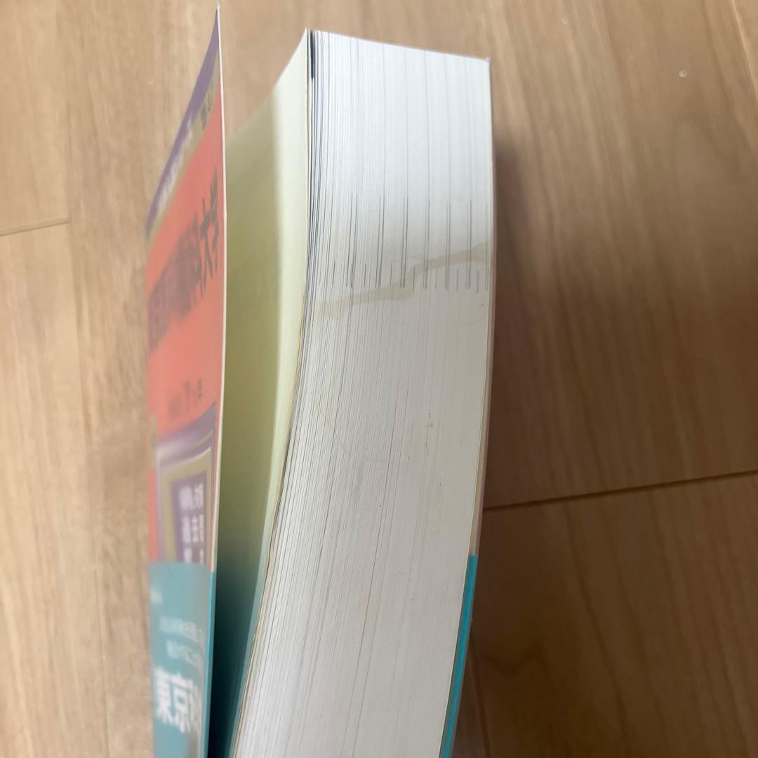 東京医科歯科大学(東京科学大学)赤本　1982年〜2023年　【超レア商品】