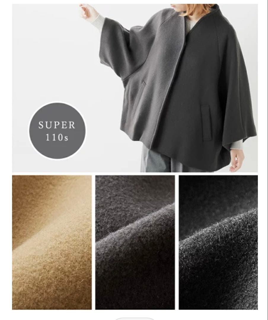 utilite ユティリテ リバービーバー ウール ポンチョ コート