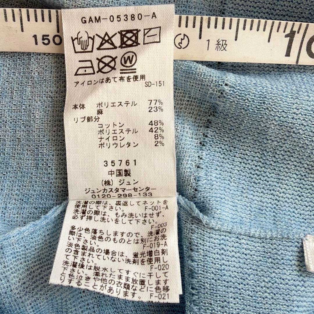 ★ゆず★Adam et Rope' /ラミーニットポロシャツ