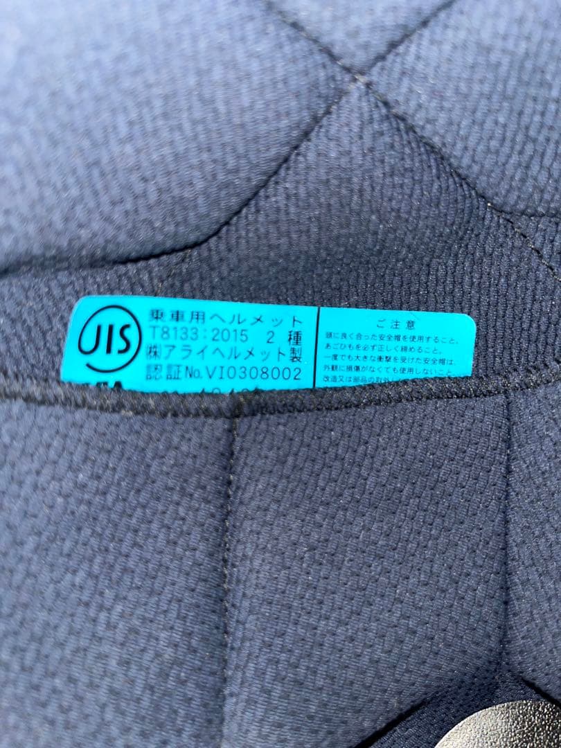 Arai アライ CLASSIC-MOD CAFE RACERジェットヘルメット