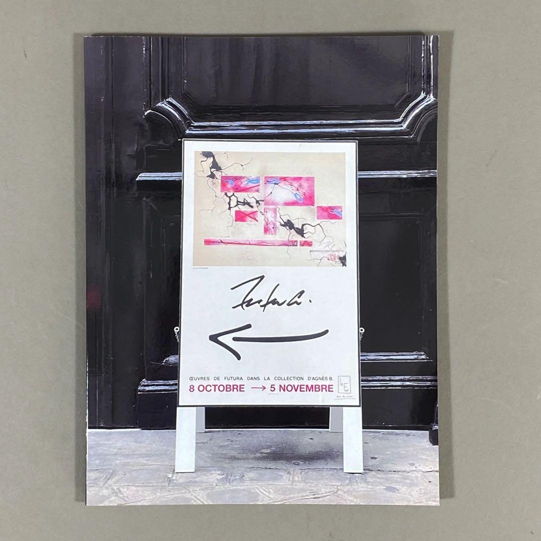 アート・デザイン・音楽 Oeuvres de Futura