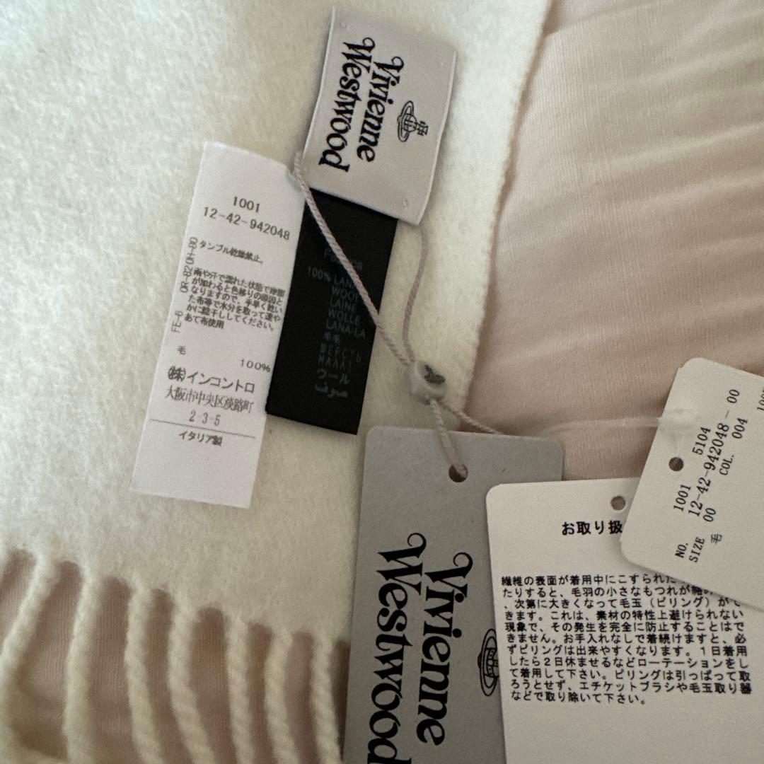 【新品・未使用タグ付き】ヴィヴィアンウエストウッド マフラー ホワイト