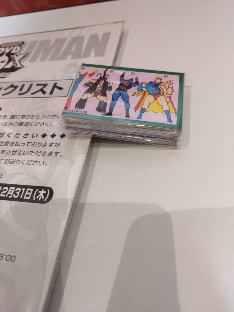 【未開封】キン肉マン キンケシ＆チェックリスト付き