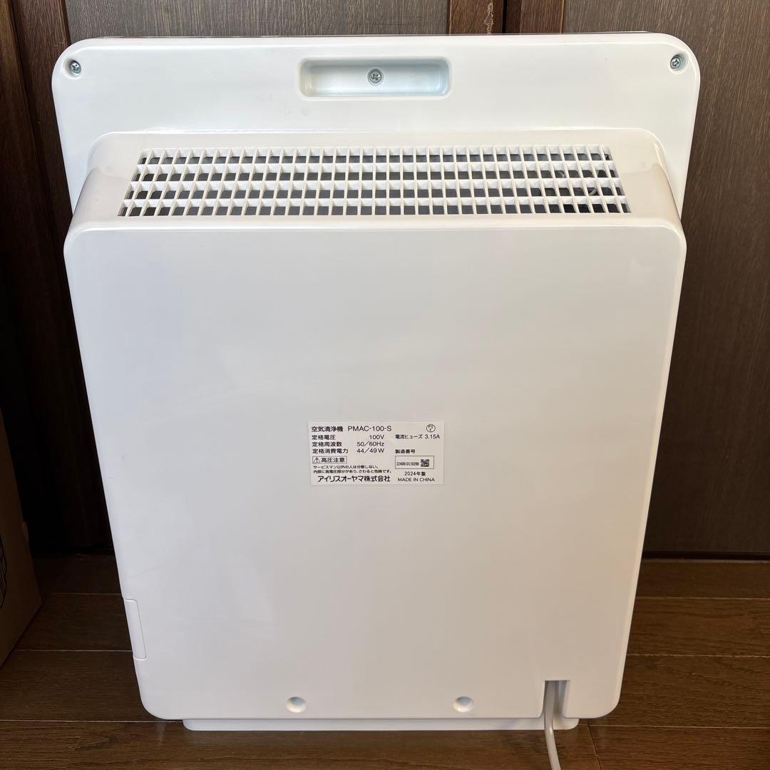 IRIS OHYAMA 空気清浄機新品未使用　美品！