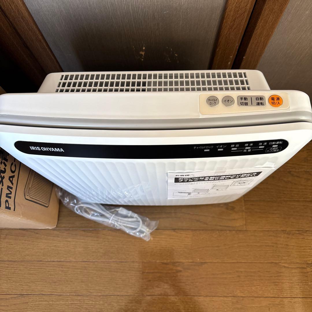 IRIS OHYAMA 空気清浄機新品未使用　美品！