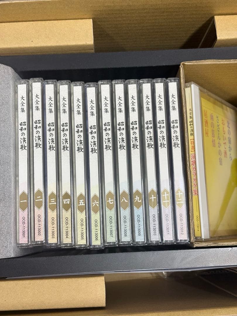 ユーキャン 昭和の演歌 大全集 12枚組 CD 歌詞集付き 全216曲
