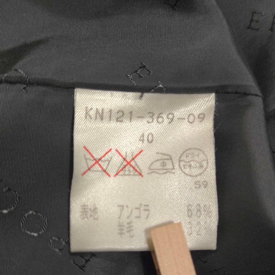 EPOCA 40 L アンゴラ ウール ロングコート ベルト 黒 アウター