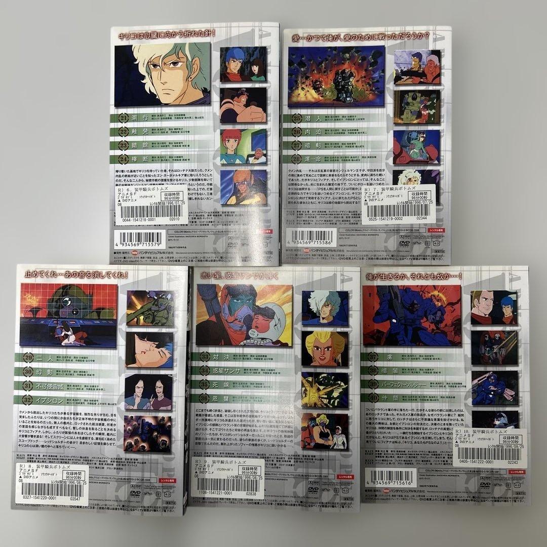 装甲騎兵ボトムズ　DVD 全31巻　全巻セット　レンタル落ち