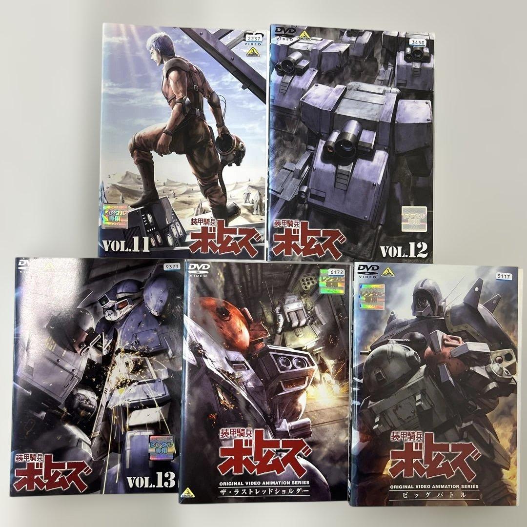 装甲騎兵ボトムズ　DVD 全31巻　全巻セット　レンタル落ち
