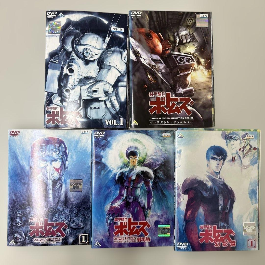 装甲騎兵ボトムズ　DVD 全31巻　全巻セット　レンタル落ち