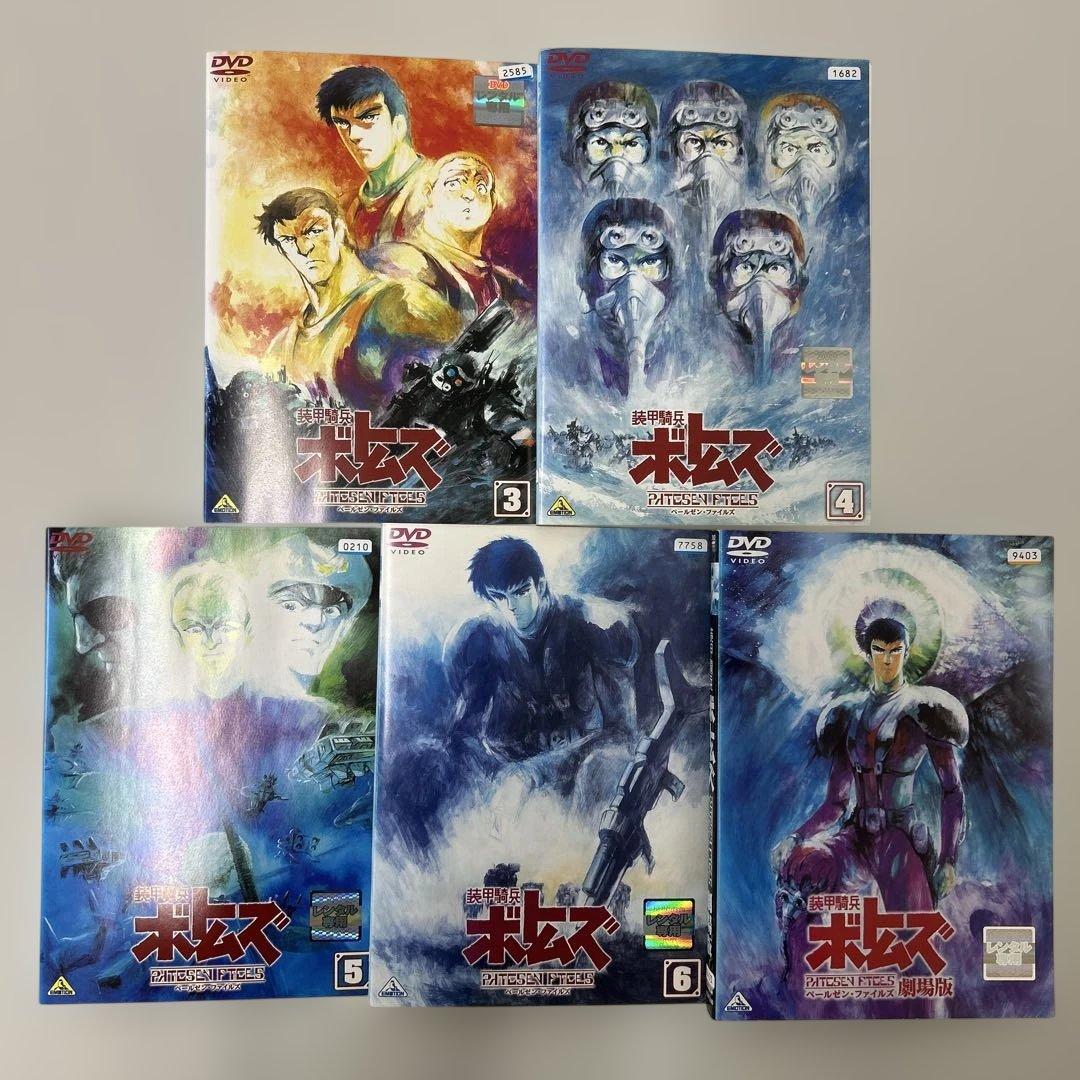 装甲騎兵ボトムズ　DVD 全31巻　全巻セット　レンタル落ち