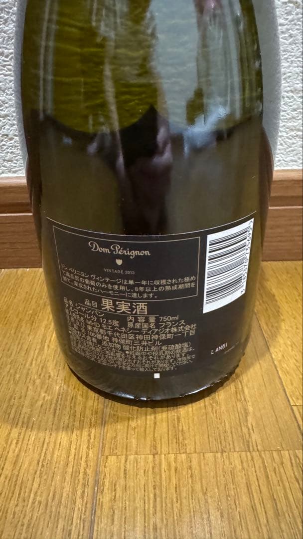 ドンペリニョン　シャンパン 2013年 ヴィンテージ 750ml 1本