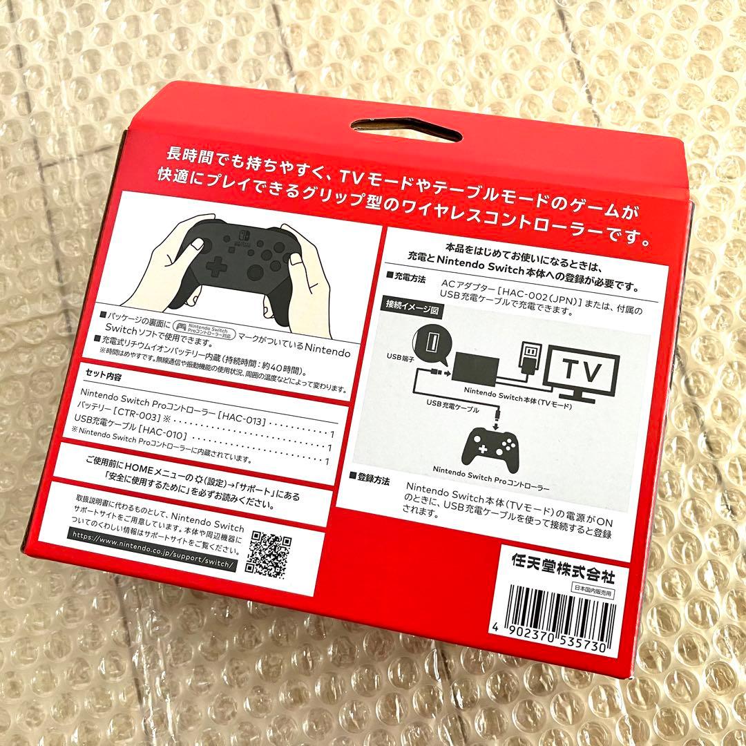 【新品未使用】 有機EL スプラトゥーン　プロコン　amiibo ソフト