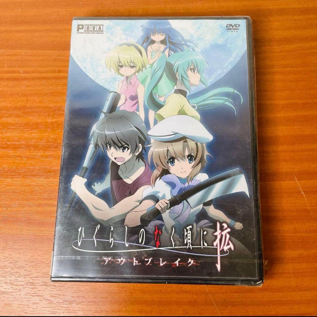 クロミ　11枚セット