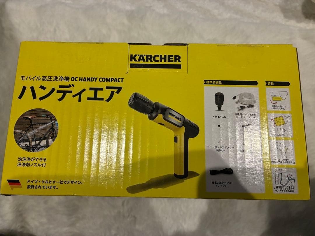 KÄRCHER ハンドヘルド高圧洗浄機