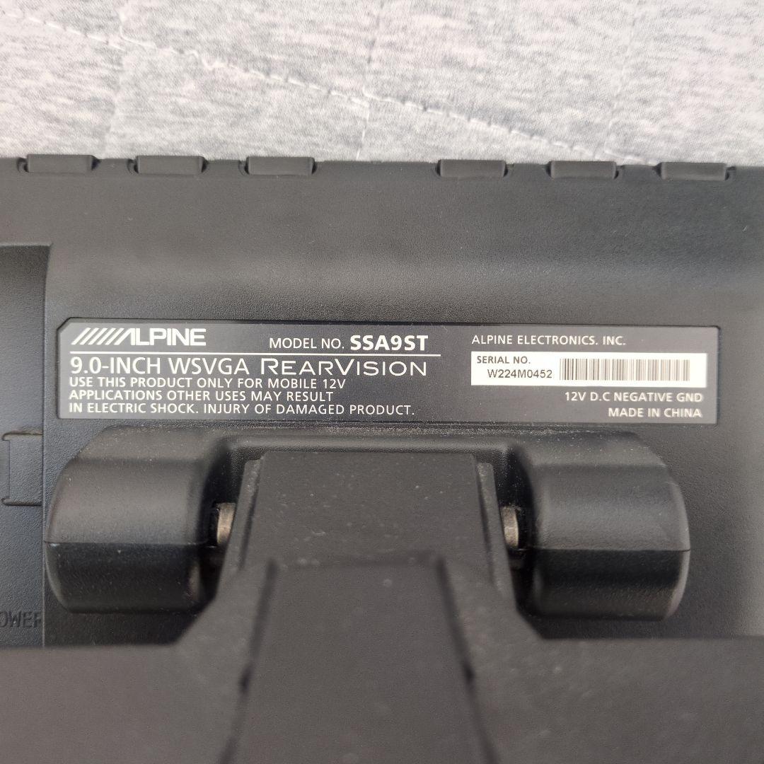 ALPINE 9.0インチリアビジョンモニター SSA9S