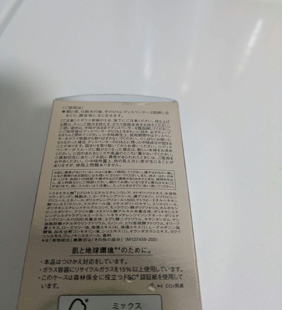 ナオさんのRoom33✧即日発送✧様　ELIXIR スキンケアセット