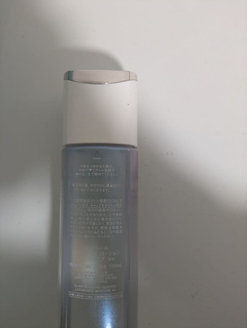 ナオさんのRoom33✧即日発送✧様　ELIXIR スキンケアセット