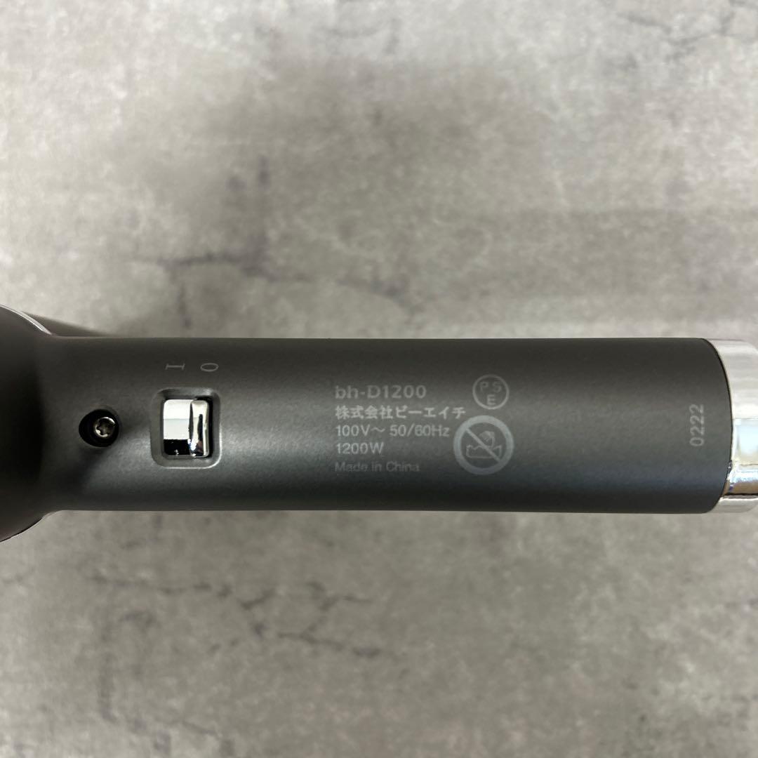 【極美品】ufv ヘアードライヤー スペースグレー