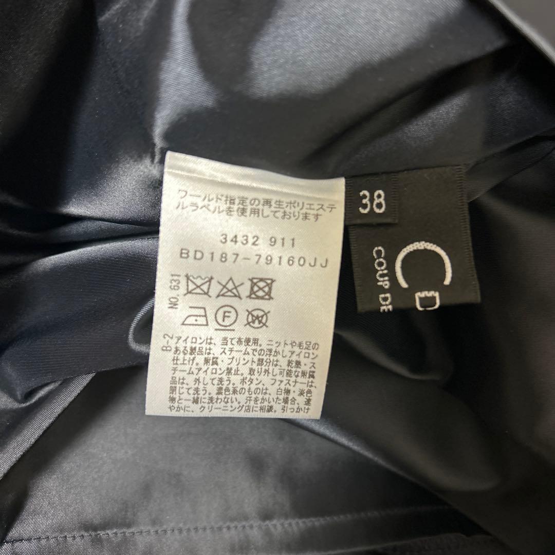 クードシャンス スーツセットアップネイビー ジャケット36 スカート38 日本製