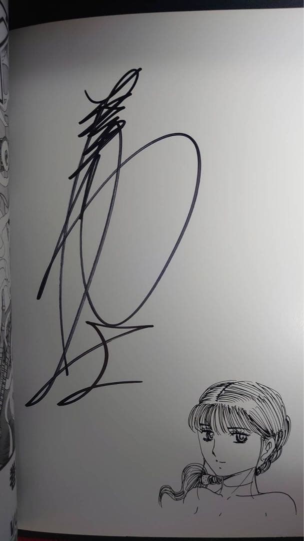 メタルK Legend vol. 1〜4 (3冊セット)