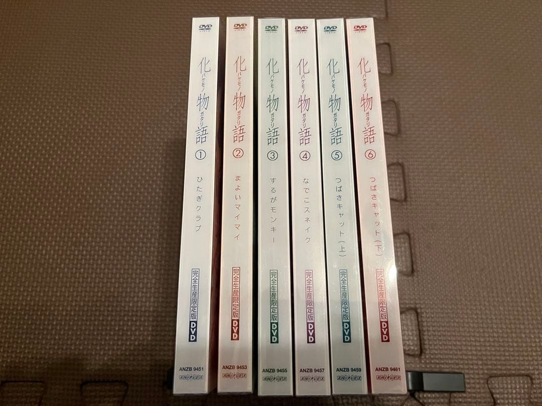 化物語 完全生産限定盤DVD 6巻セット
