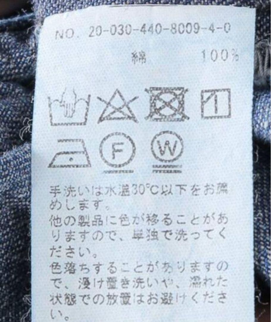 journal standard luxe オールドダンガリーキュロット