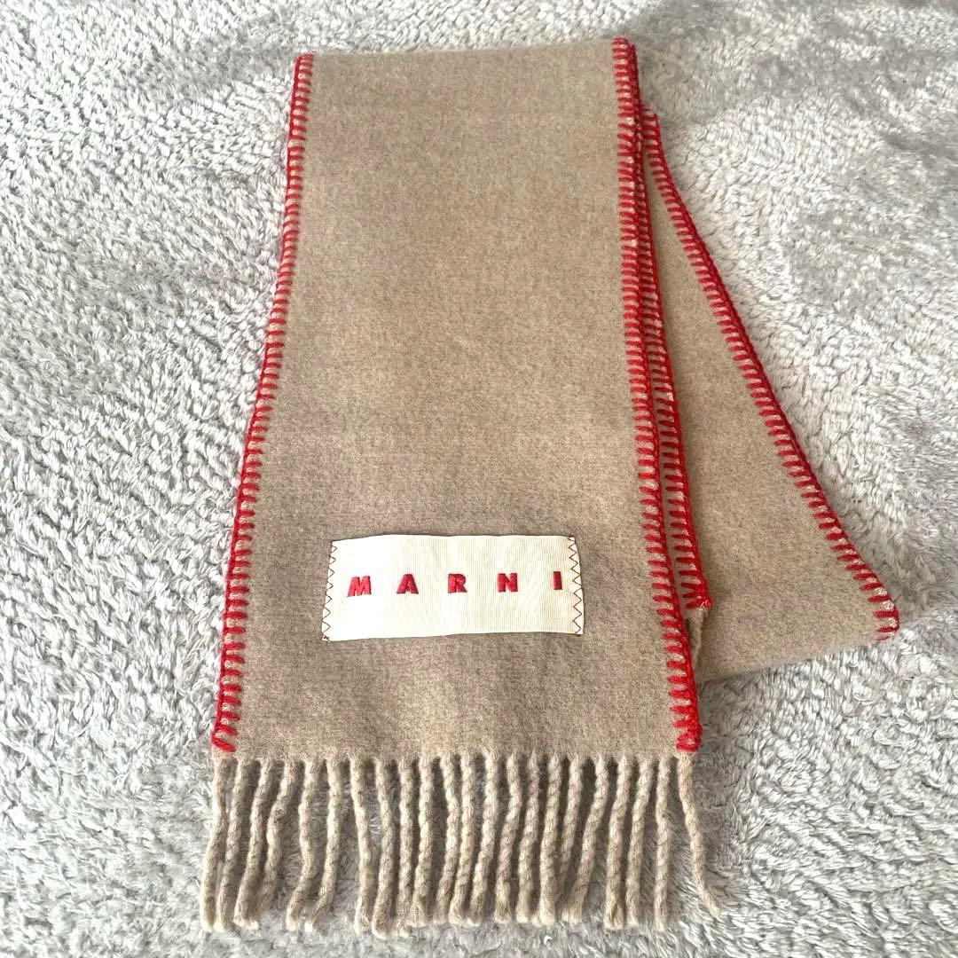 MARNI マルニ マフラー ロゴラベル フリンジ ベージュ
