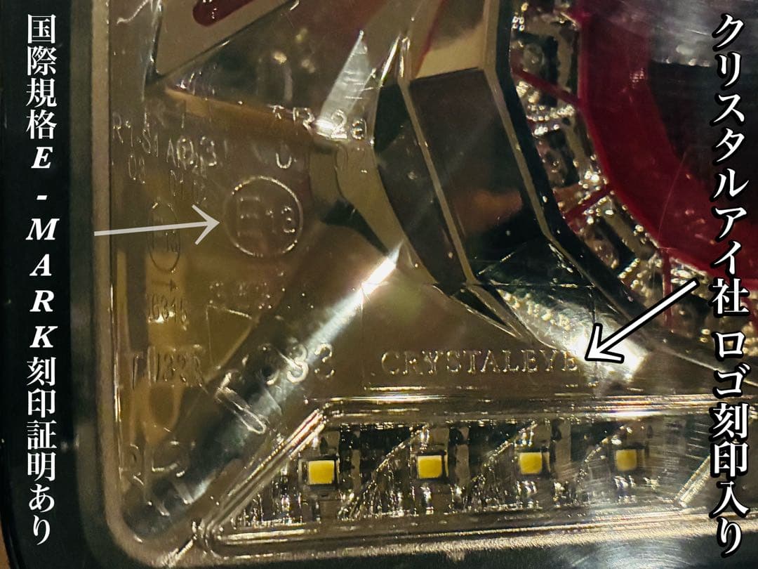 ジムニーJB64・JB74用バルカンファイバーシーケンシャル LEDテールランプ