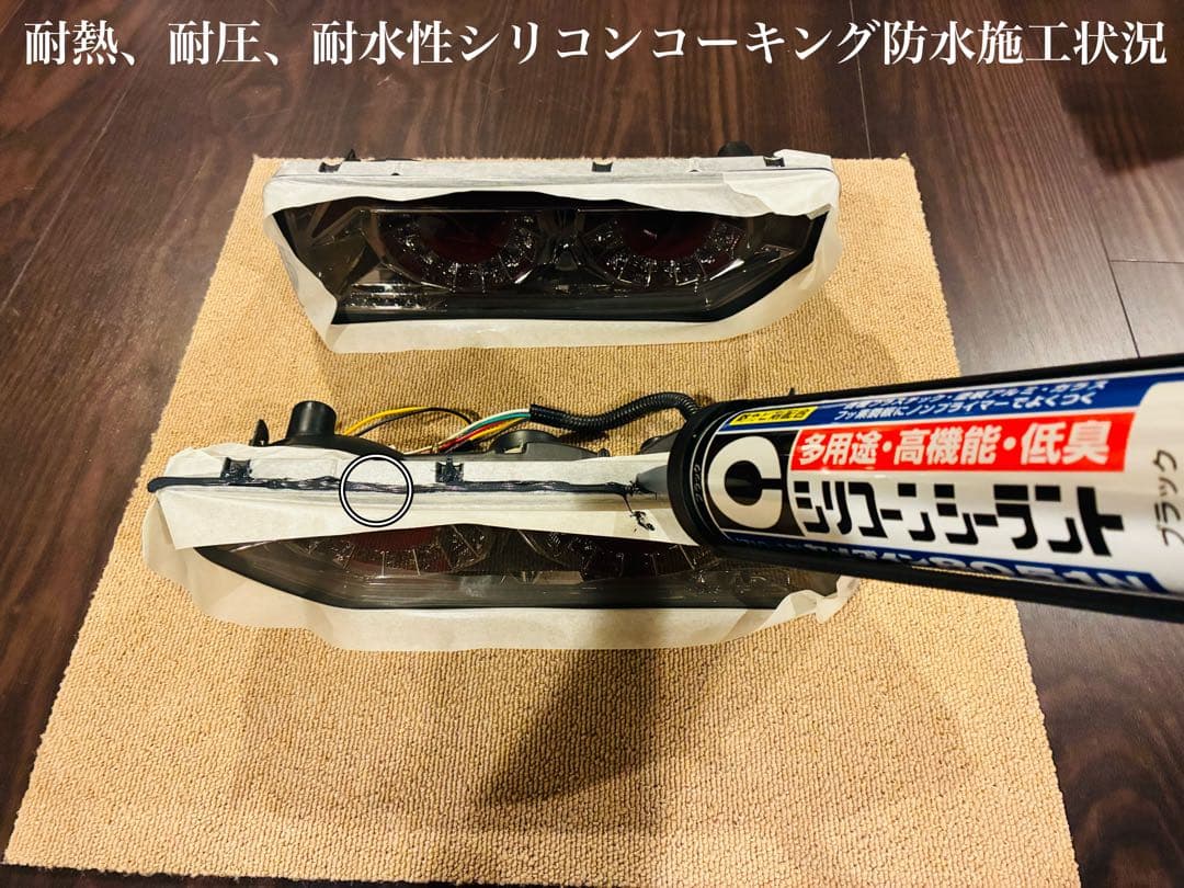 ジムニーJB64・JB74用バルカンファイバーシーケンシャル LEDテールランプ