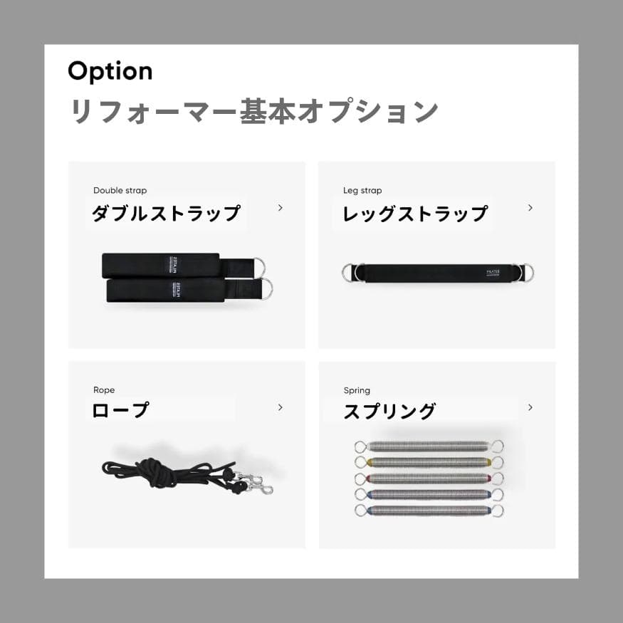 お得(最終値下げ)ピラティスリフォーマー新品