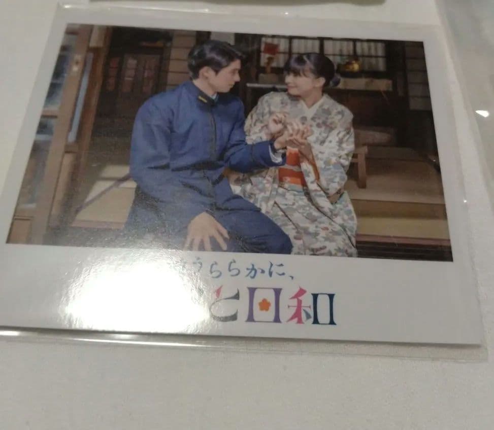 波うららかに、めおと日和 【未開封】DVDBOX&特典他 【開封済】単行本９巻