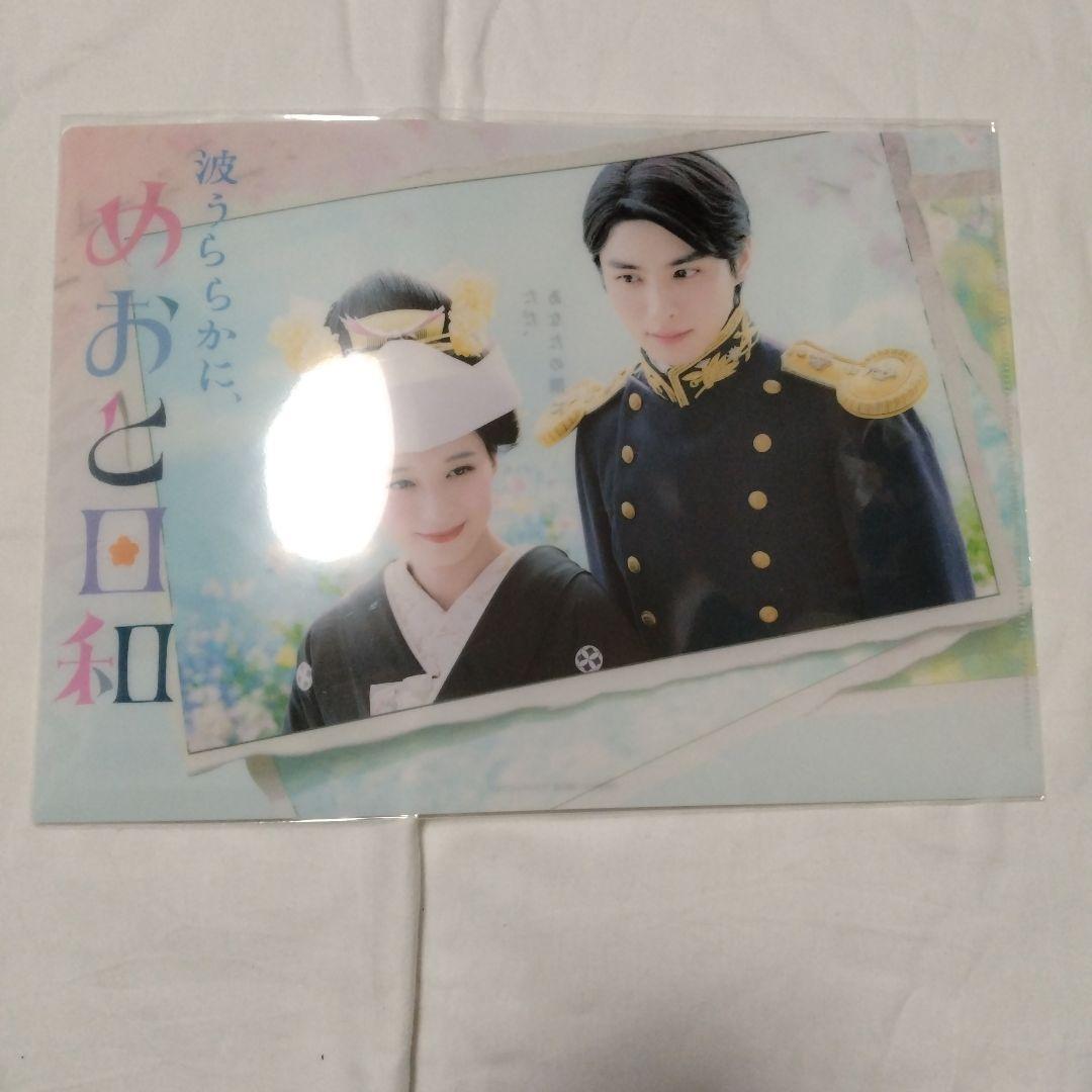 波うららかに、めおと日和 【未開封】DVDBOX&特典他 【開封済】単行本９巻