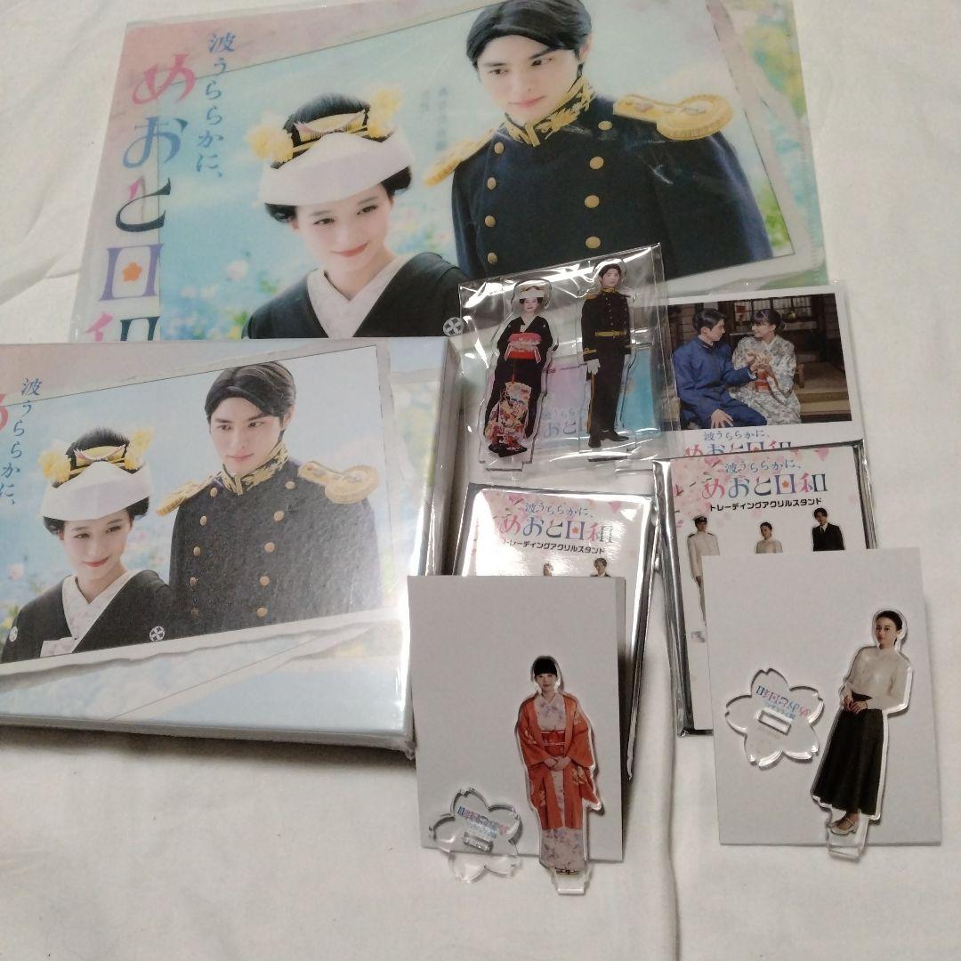 波うららかに、めおと日和 【未開封】DVDBOX&特典他 【開封済】単行本９巻