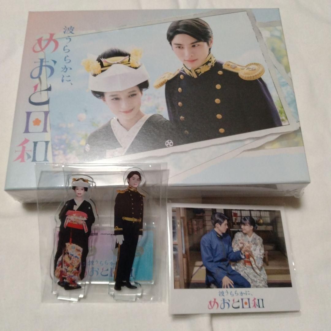 波うららかに、めおと日和 【未開封】DVDBOX&特典他 【開封済】単行本９巻