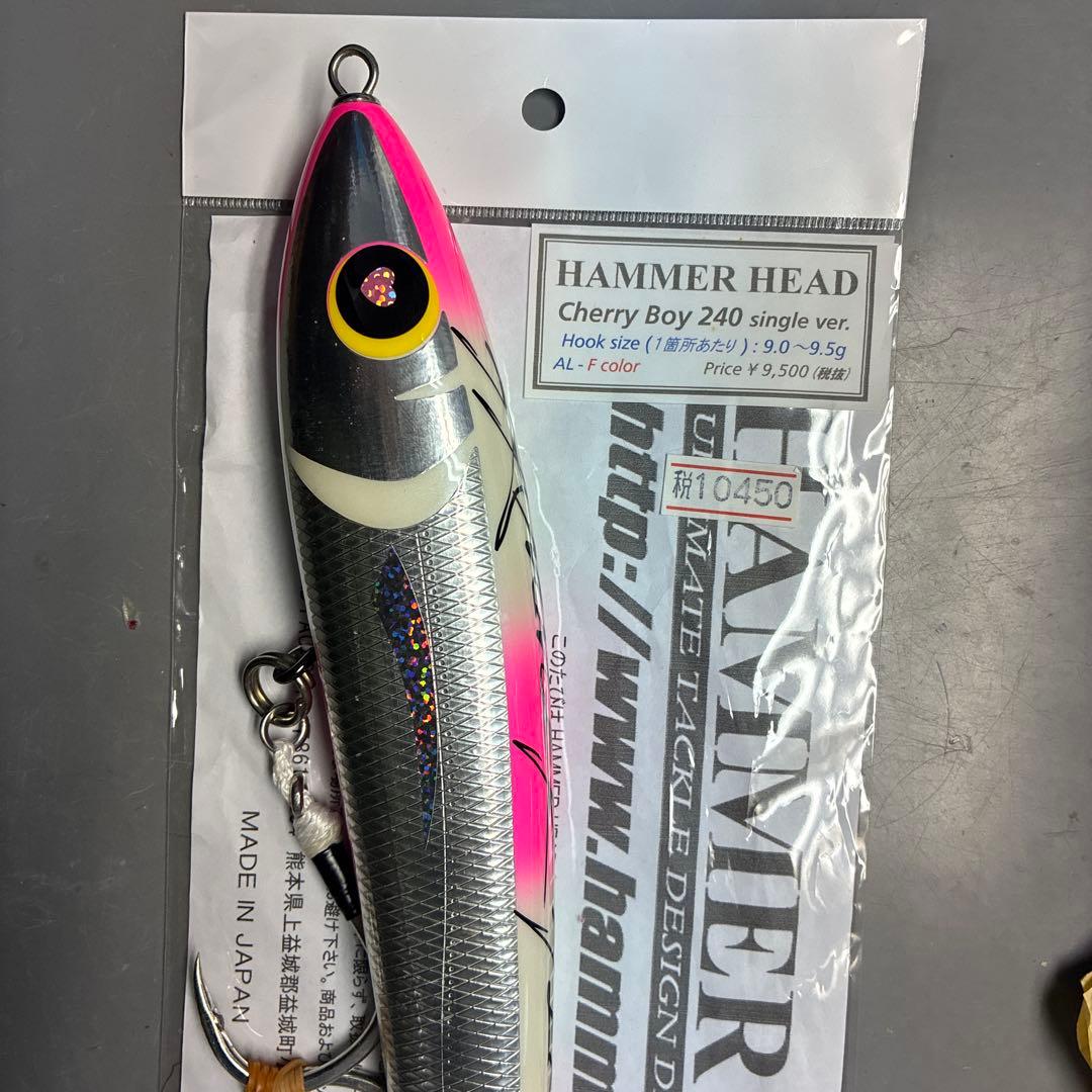 ハンマーヘッド　Hammer Head ルアー チェリーボーイ