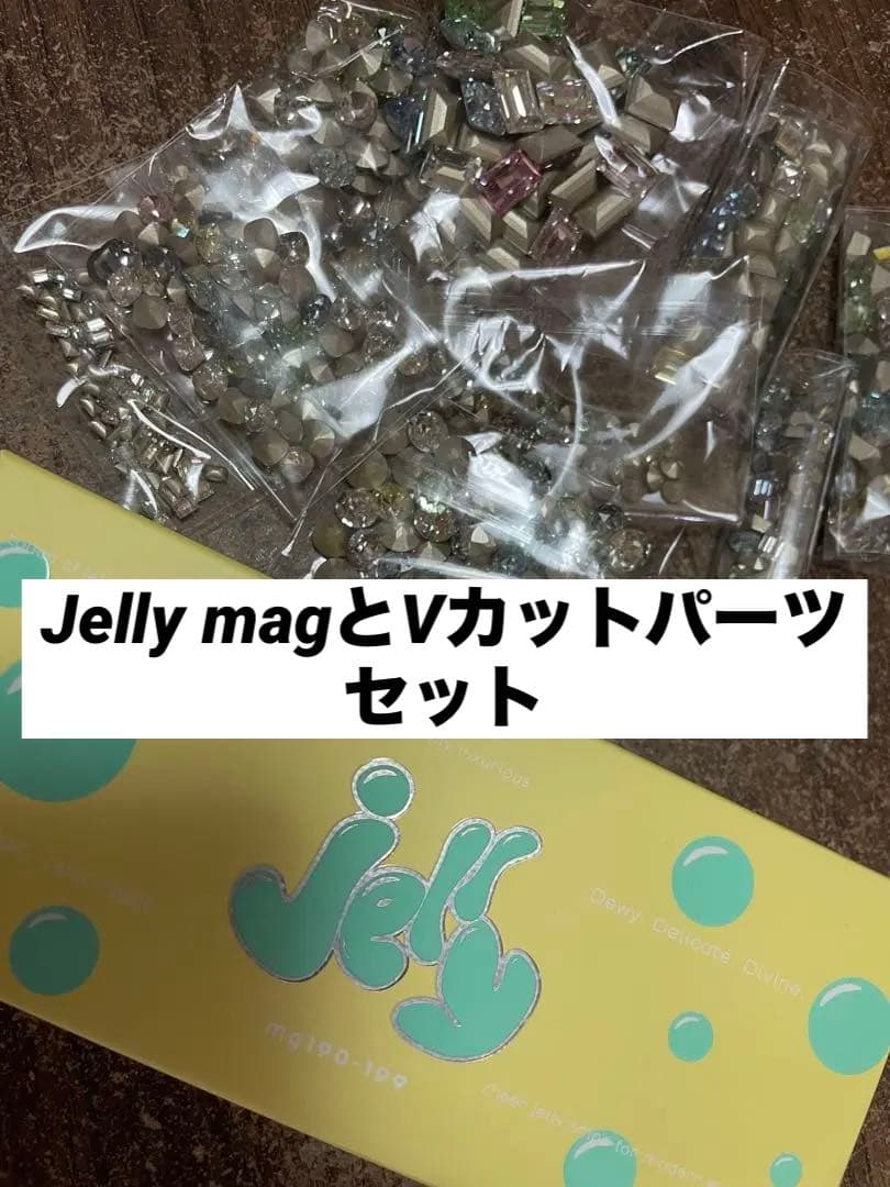 enoi ゼリーマグネット10色セット　パーツ10粒セット