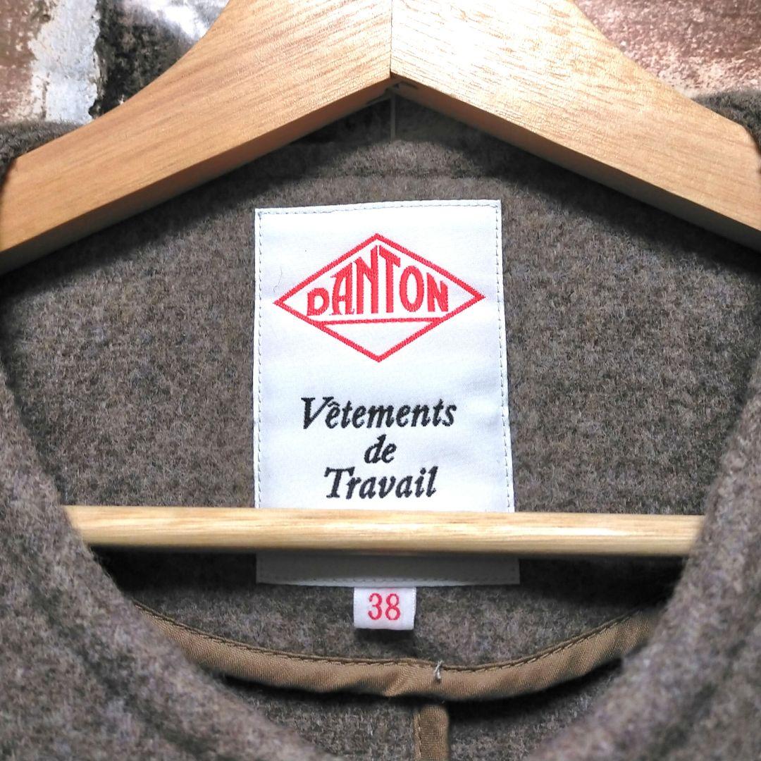 DANTON ダントン ウール ライト パイル ノーカラー ブルゾン