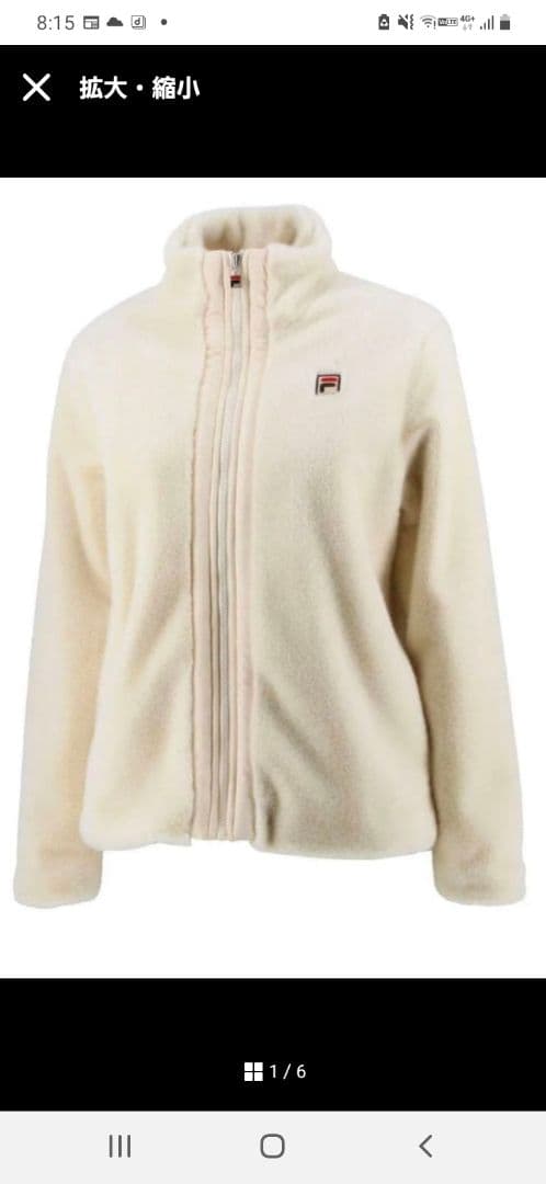 値下げ【美品】FILAレディーステニスウェア フェイクファー ジャケットL