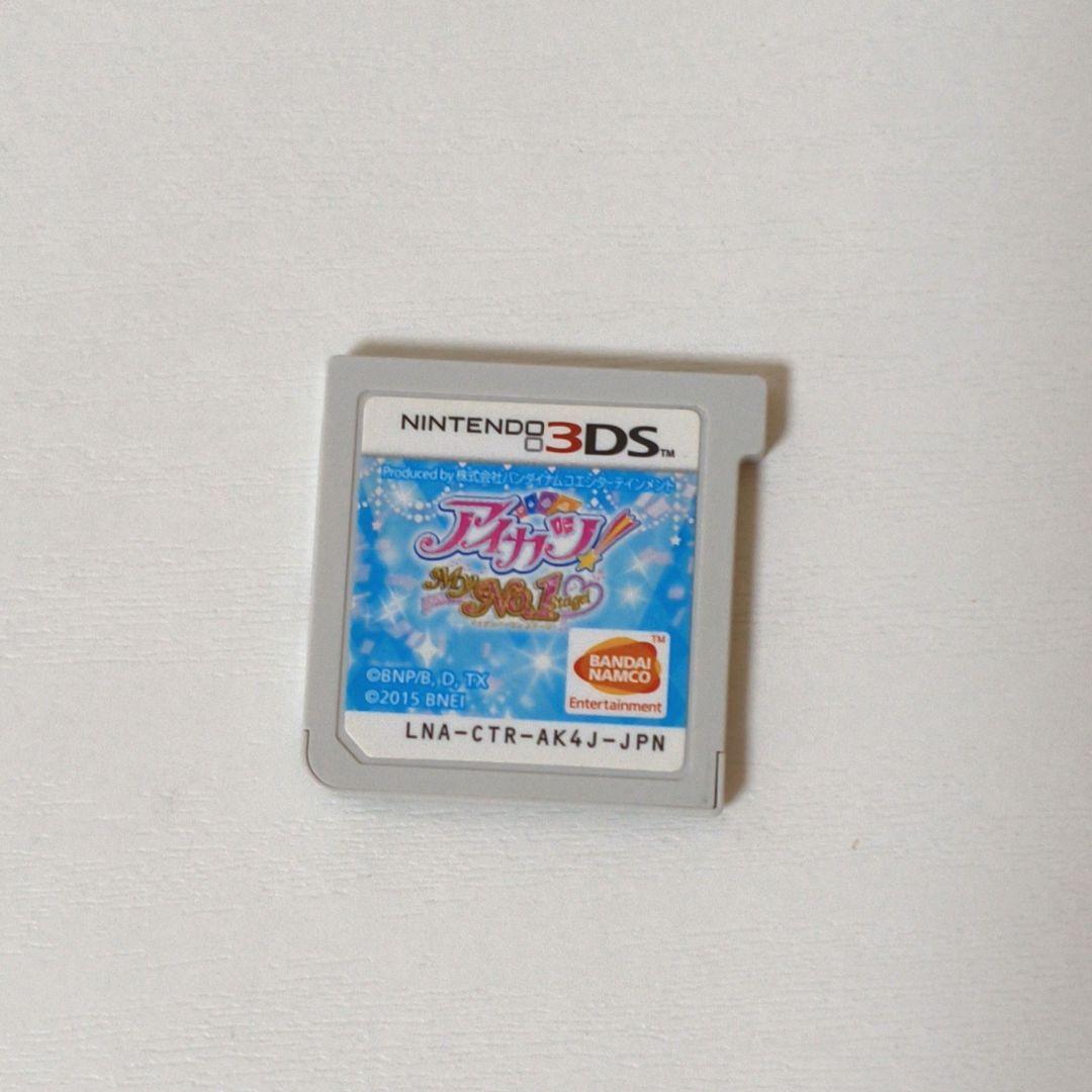 うーたん　Nintendo3DSソフトアイカツMy No.1 stage！