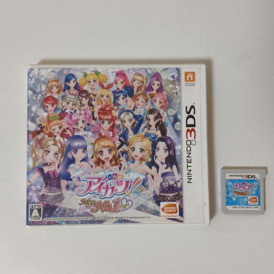 うーたん　Nintendo3DSソフトアイカツMy No.1 stage！