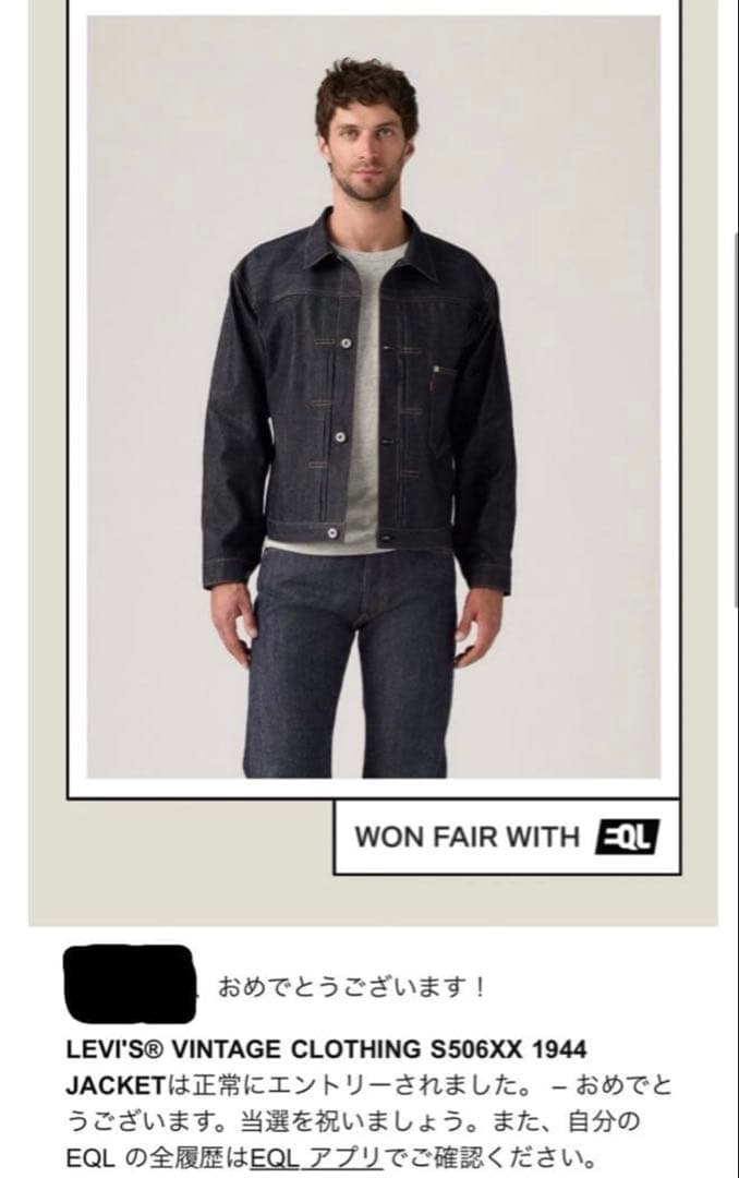 そうちゃん、なっちゃんのパパ