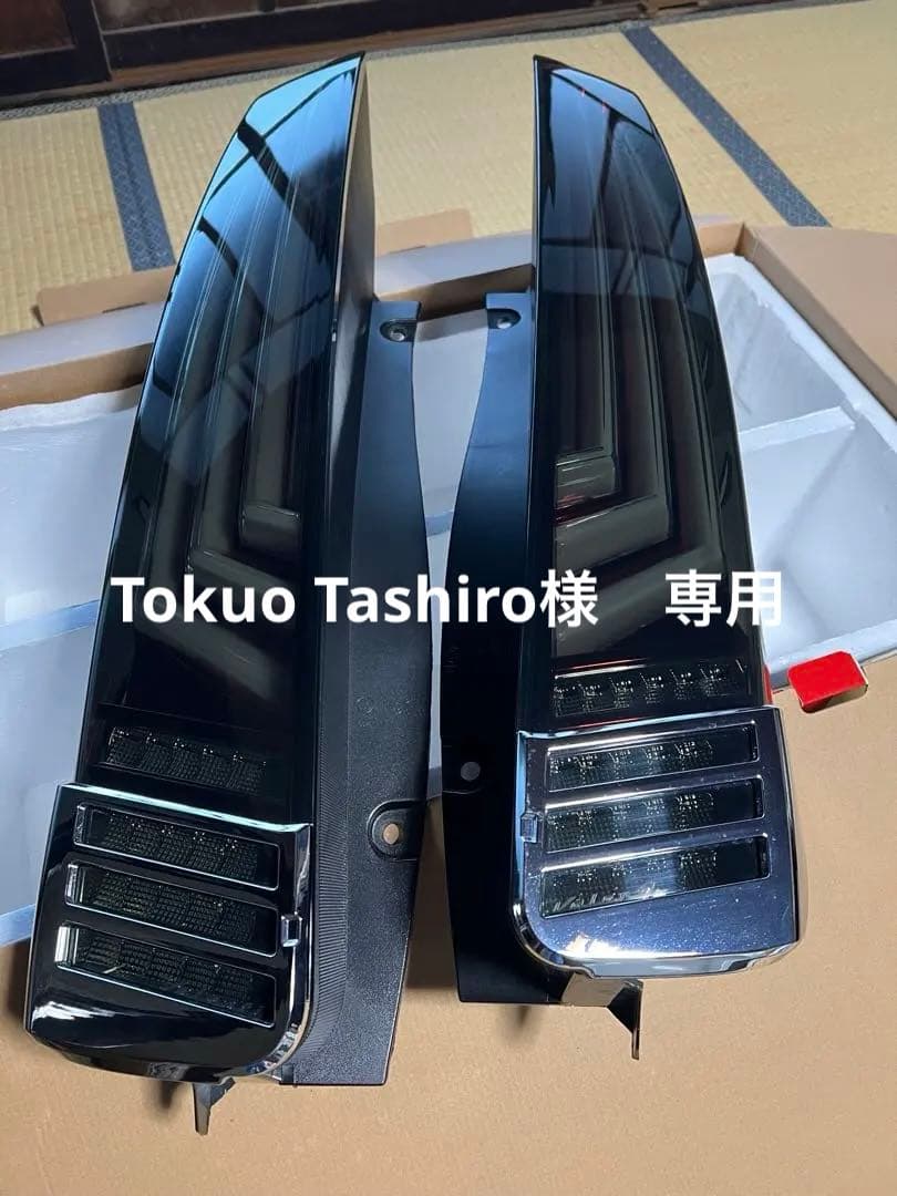 ヴァレンティ×ローウェン コラボテール 80系 ノア ヴォクシー エスクァイア