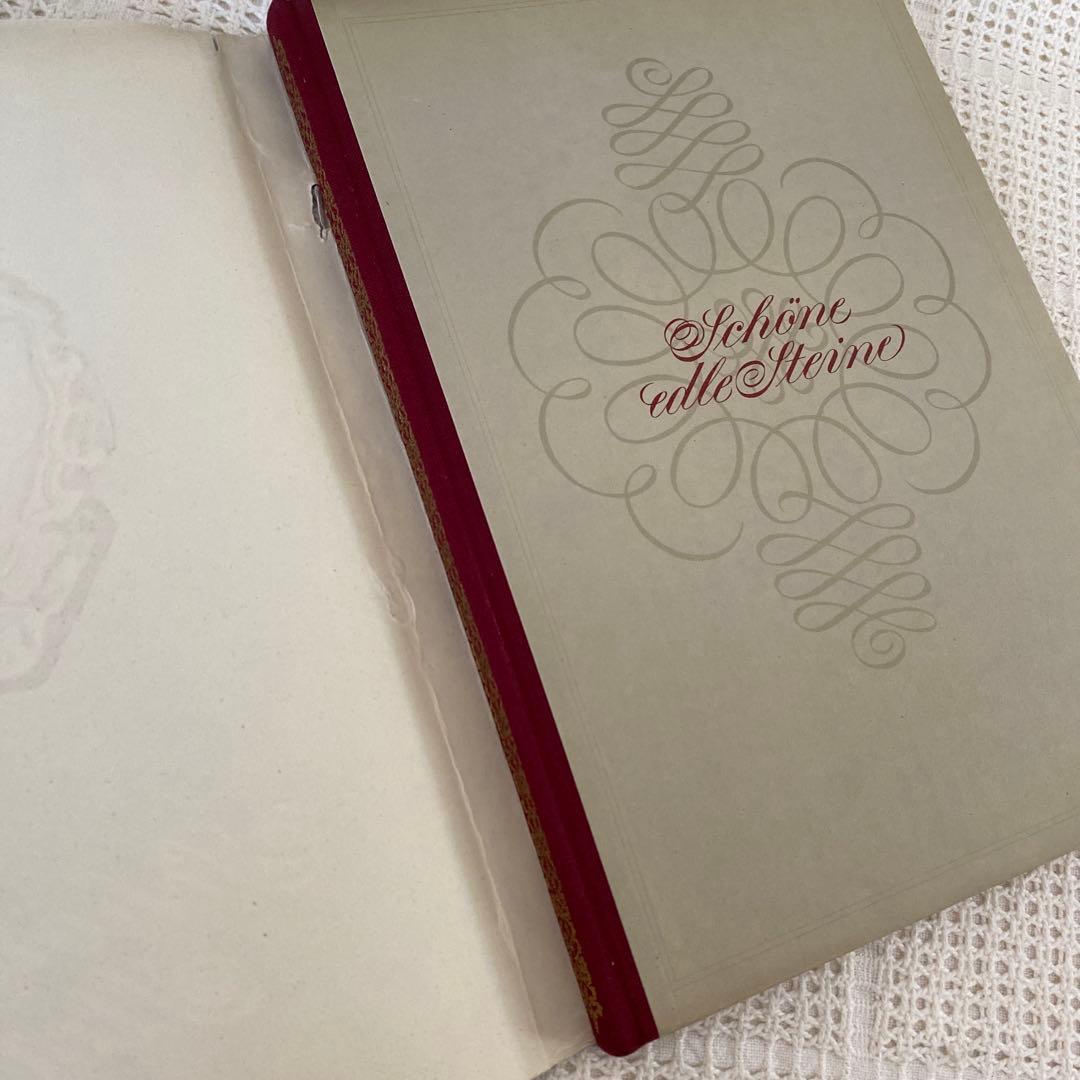 1954年　真っ黒な表紙が魅力的　ドイツの鉱物図鑑　宝石　洋書