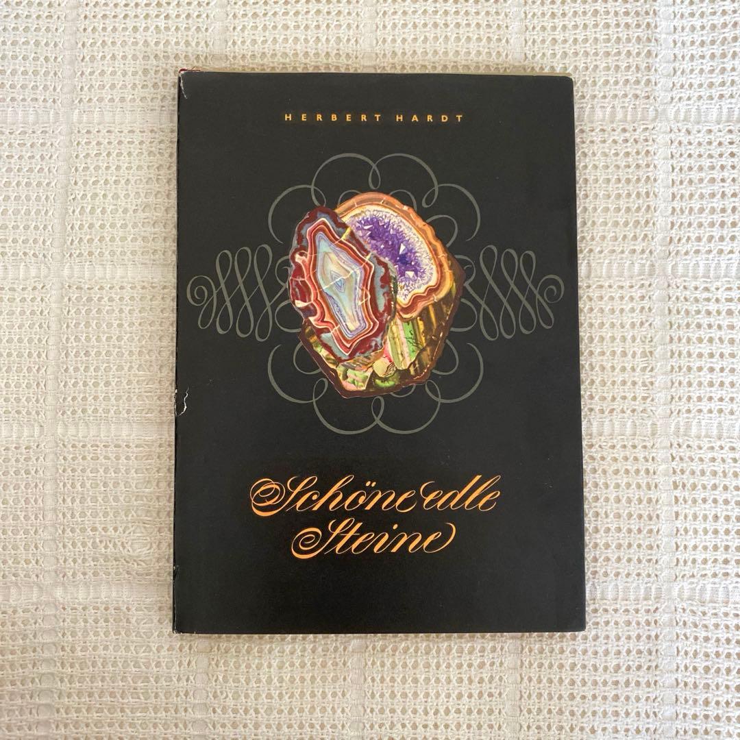 1954年　真っ黒な表紙が魅力的　ドイツの鉱物図鑑　宝石　洋書