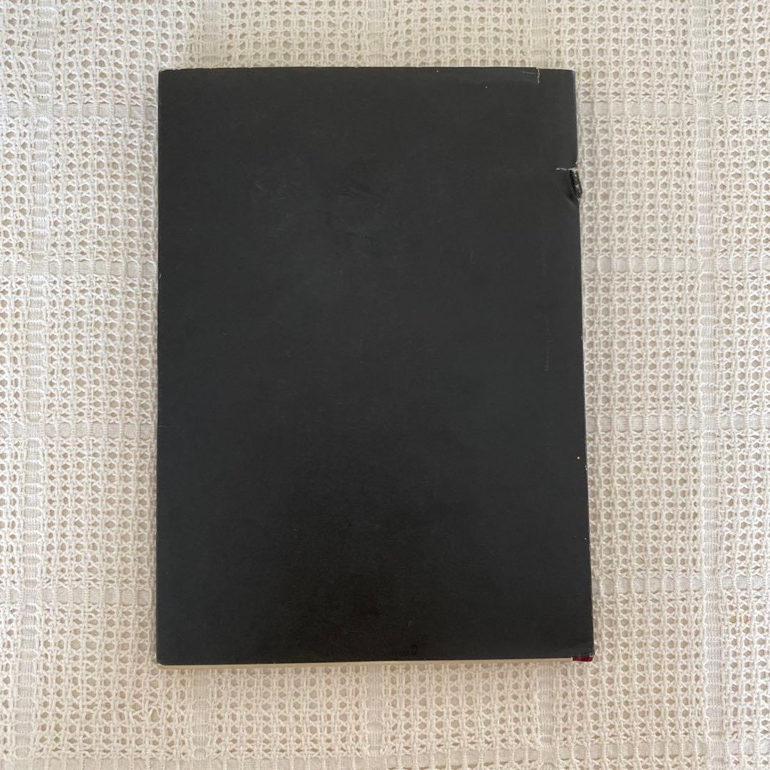 1954年　真っ黒な表紙が魅力的　ドイツの鉱物図鑑　宝石　洋書