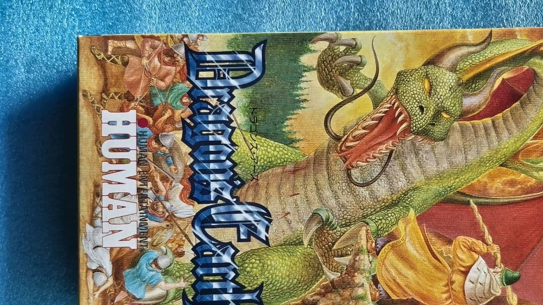 Dragon's Earth スーパーファミコン