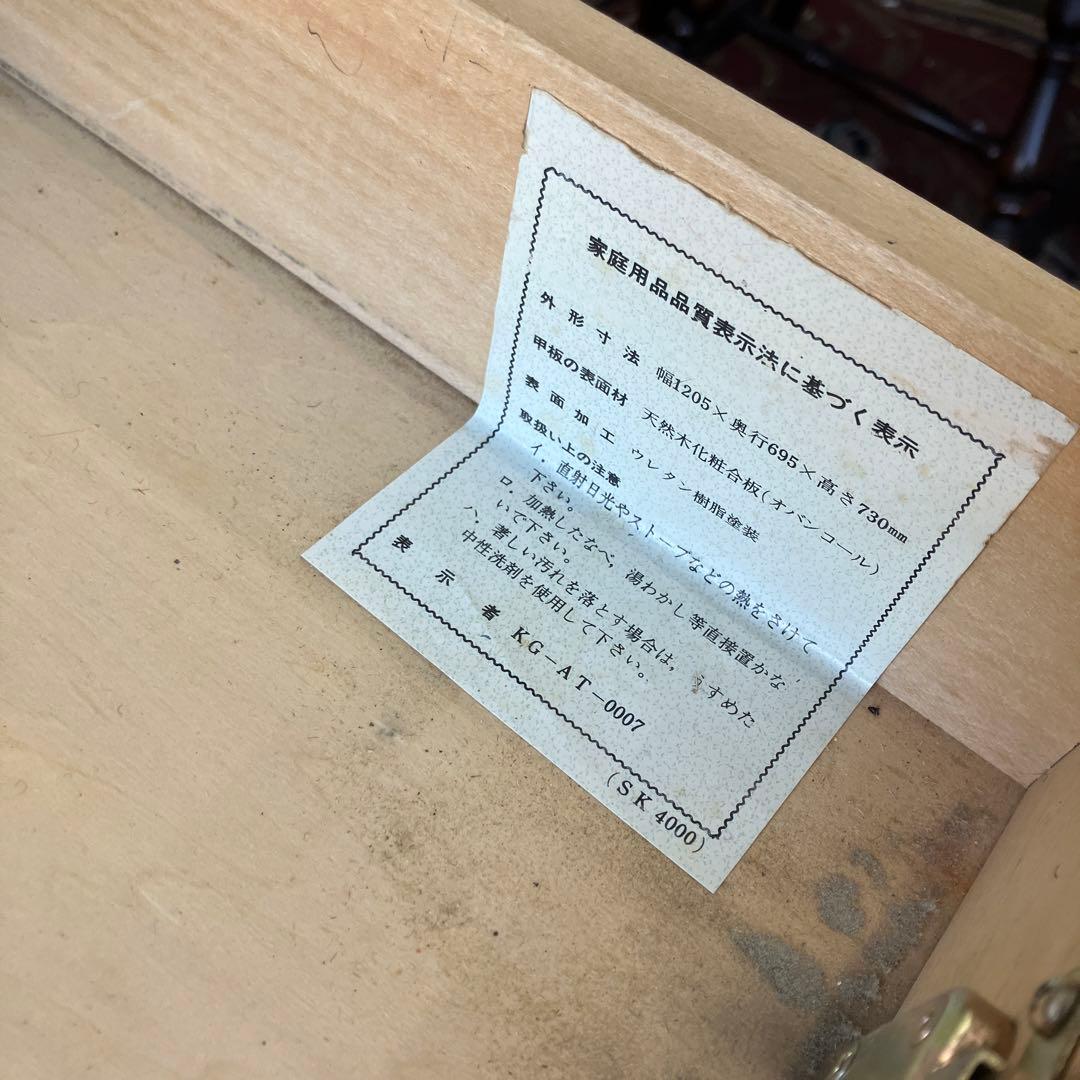 昭和レトロ カリモク イギリス様式 木製 書斎机 片袖 書斎机 古家具デスク