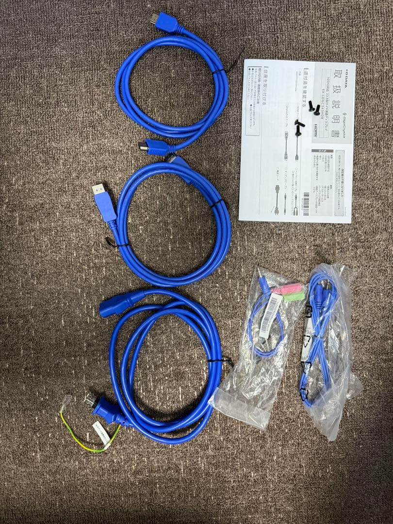 I-ODETA GIgacrysta 23.8型