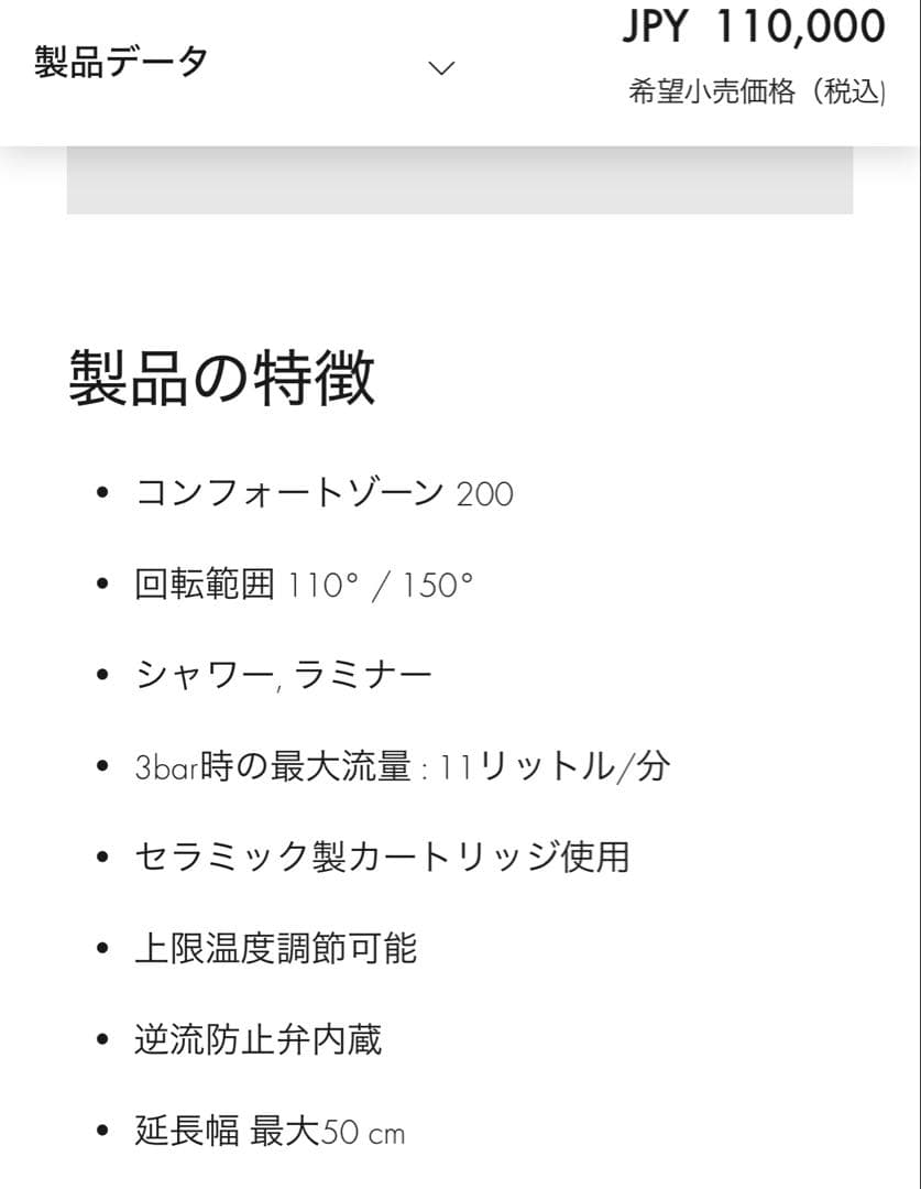 hansgrohe タリス S シングルレバーキッチン混合水栓